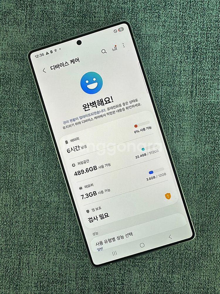 *새상품급* 갤럭시S25울트라 512G 실버 25년 4...--4