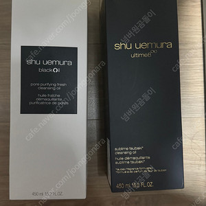 슈에무라 클렌징 오일 450ml 새상품 택포 내용참조
