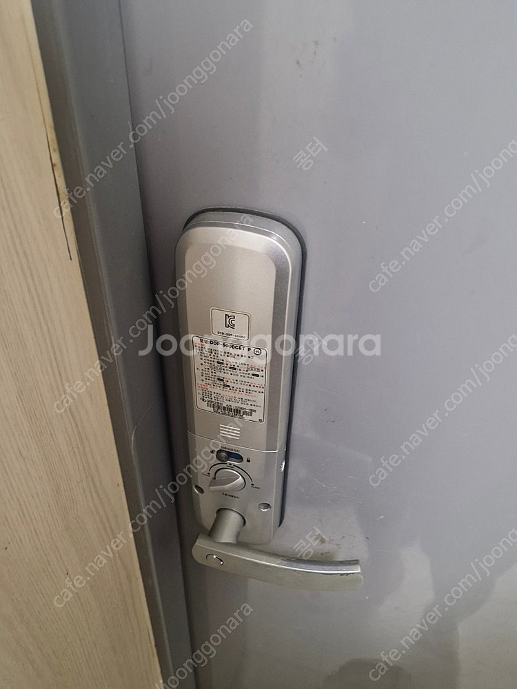 대양디앤티 ddp-5000 도어락 부품용--1