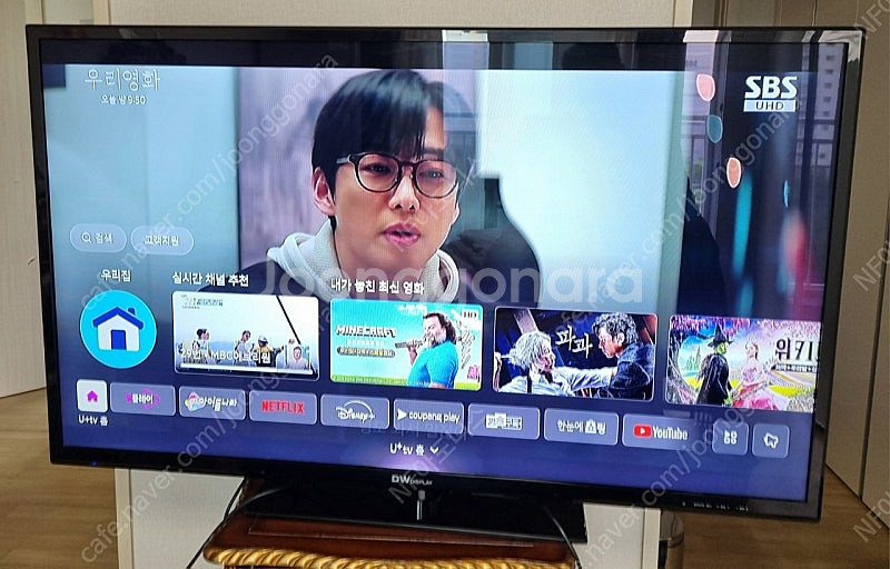 대우 55인치 LED TV--0