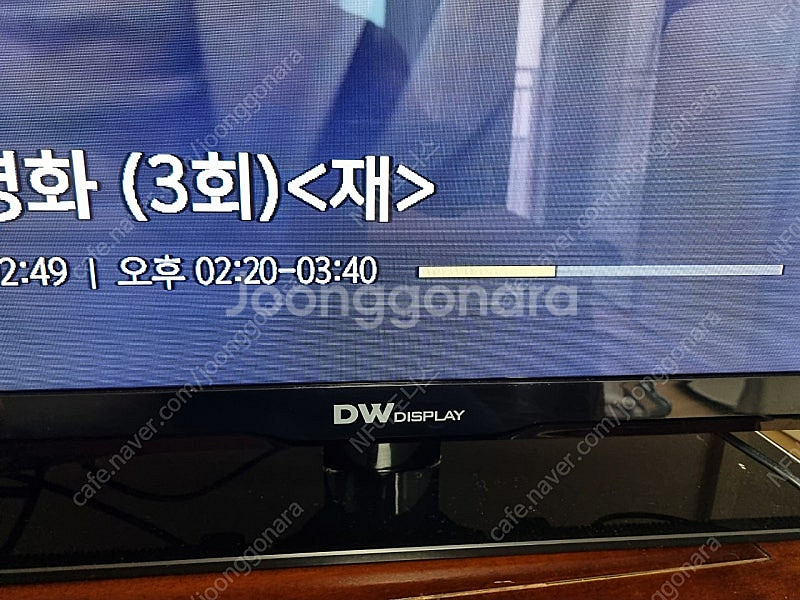 대우 55인치 LED TV--1