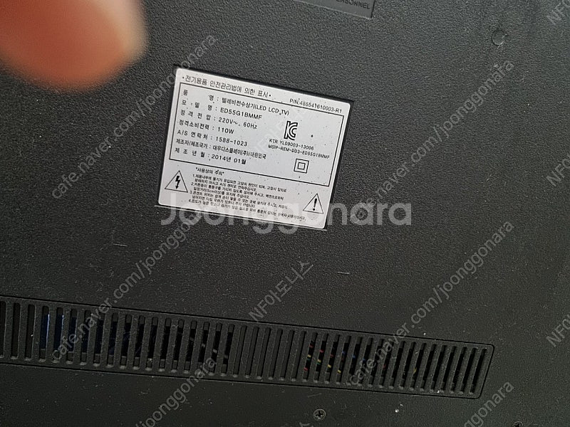 대우 55인치 LED TV--5