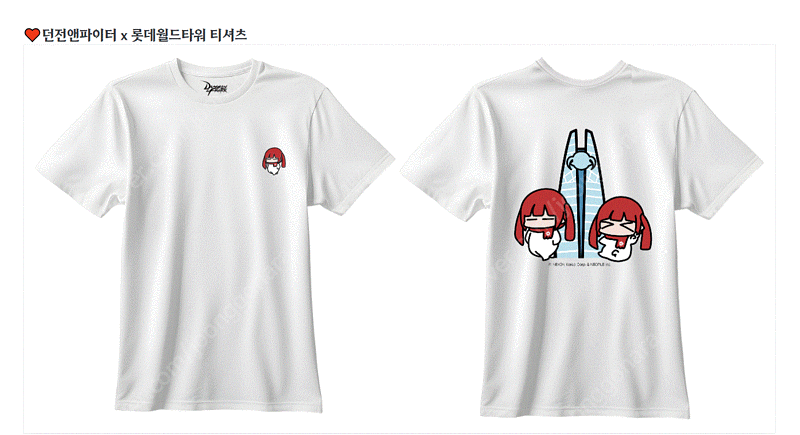 던파 스노우메이지 롯데월드타워 콜라보 반팔티 삽니다!