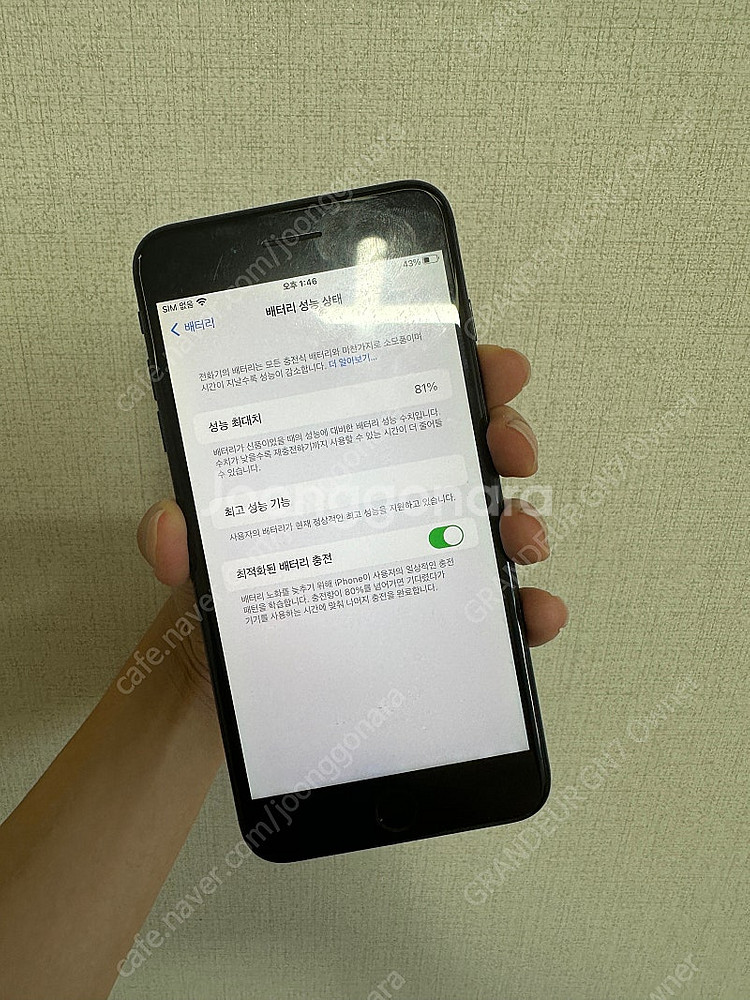 아이폰7 플러스 256GB--5
