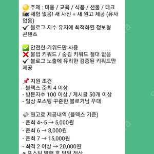 싸이흠뻑쇼 의정부 7/5 k구역