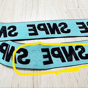 SNPE 투웨이 골반밴드 L +미니벨트2개 새거