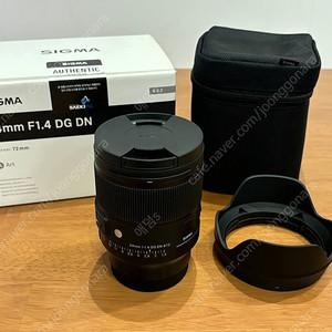 시그마 24mm F1.4 DG DN L마운트