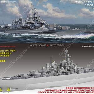 조이야드 1/350 2차 세계 대전 미국 해군 전투함 BB - 68 OHIO 한정판, 35006X
