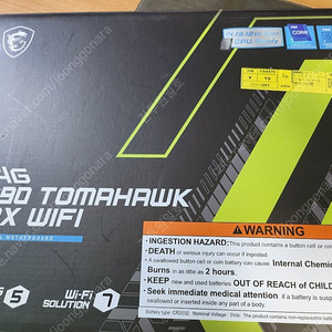 MSI Z790 TOMAHAWK MAX