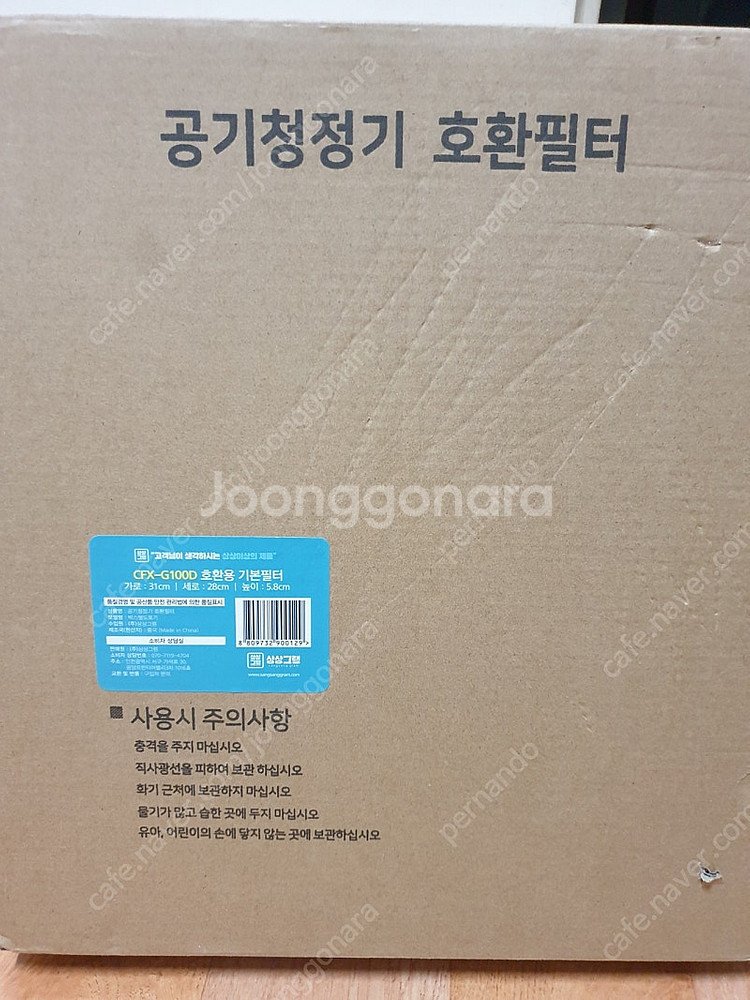 CFX-G100D 삼성 공기청정기 호환필터--1