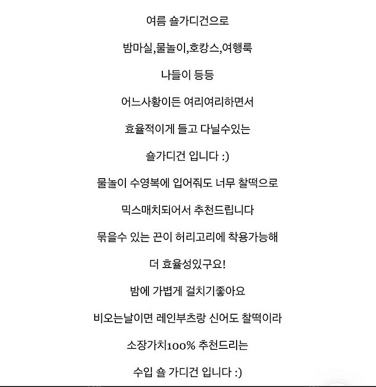 [새상품] 수입의류 썸머 여름 숄가디건 롱가디건 블리지...--1