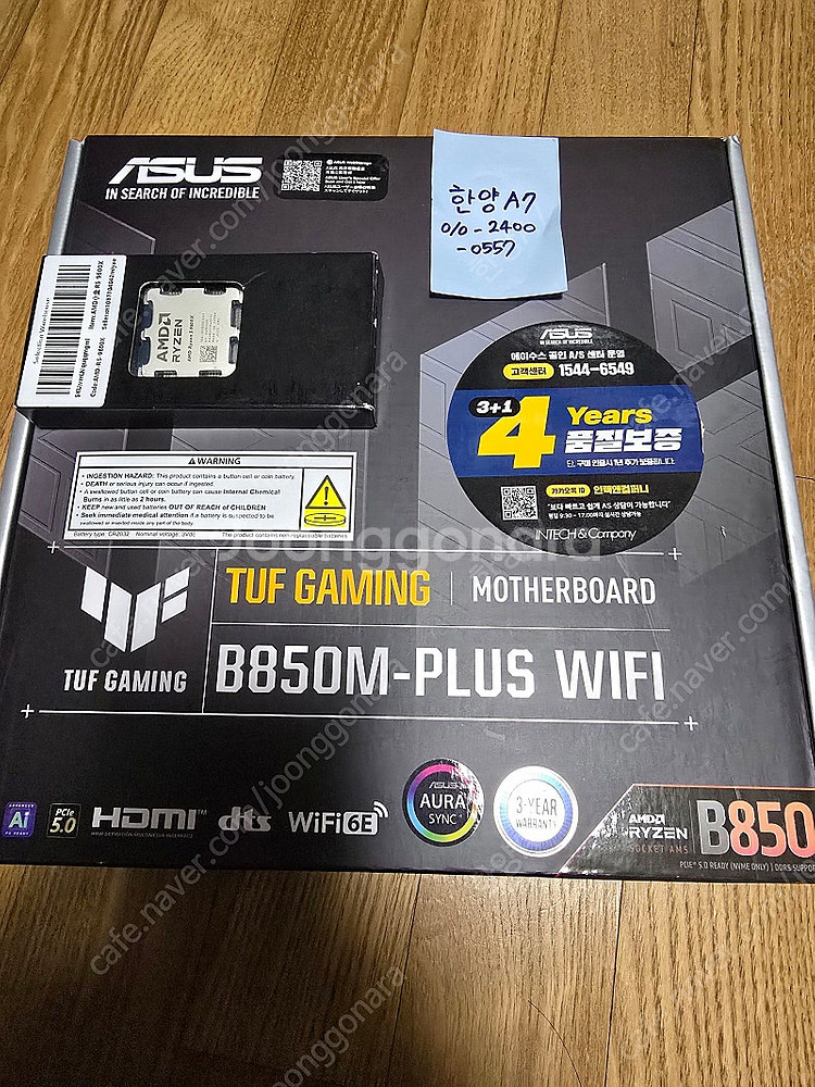 ASUS TUF GAMING B850M-PLUS WIF...--0