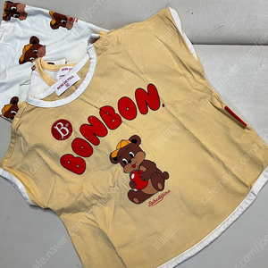 베베드피노 테오 라운지웨어 3종세트 90사이즈