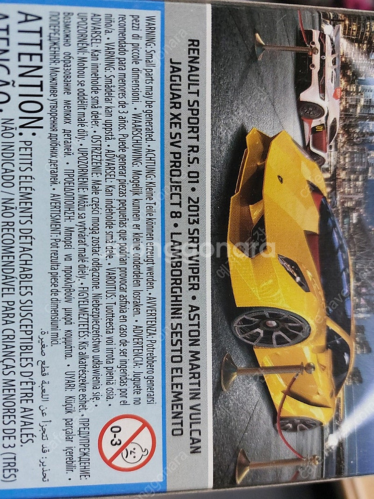 핫휠 hotwheels 페라리 포르쉐 핫휠 기아 스팅어...--4