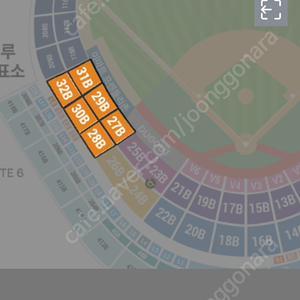 6월29일(일) SSG 랜더스 vs 한화이글스 원정응원석 27블록 2연석 양도