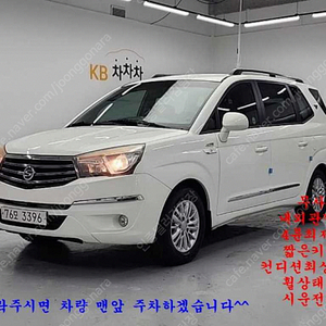 KG모빌리티(쌍용) 코란도투리스모 4WD GT 중고차 판매합니다 ★전액할부★저신용★유튜브:뿅카TV
