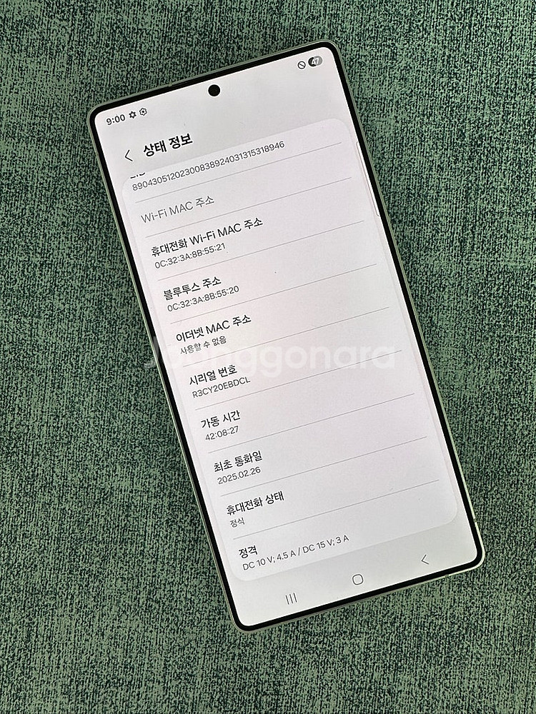 (새상품급) 갤럭시S25울트라 512G 실버 25년 2...--3