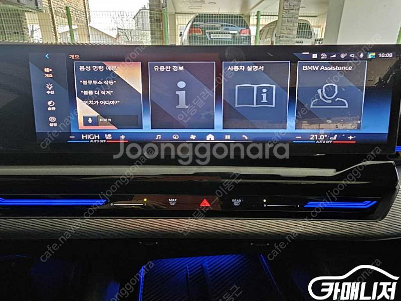 [BMW]5시리즈 (G60) 520i M 스포츠 (0톤...--9
