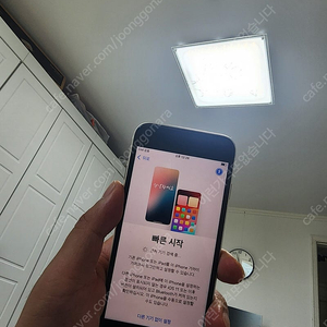 아이폰se2 64G 12만 급매~ 깨짐 잔상 없음