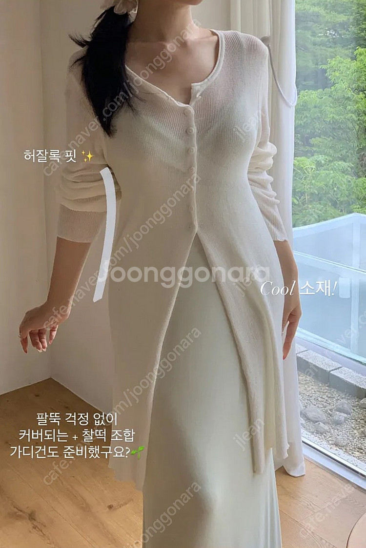 [1회 착용] 플랫퍼 쿨 린넨 시스루 썸머 여름 미디 ...--5