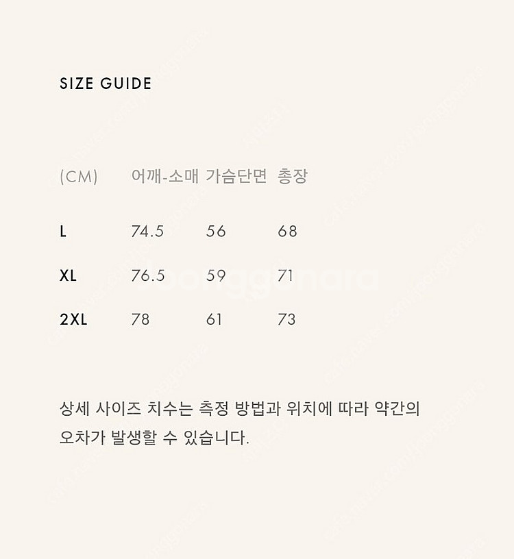 휴스턴 재팬 51386 벨벳틴 수베니어 자켓(알래스카)...--5