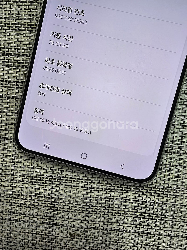 (신폰급) 갤럭시 S25플러스 256G 실버 25년 5...--3