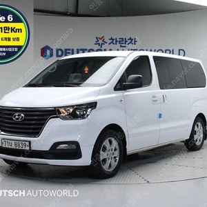 어린이보호차량 더 뉴 그랜드 스타렉스 중고차 2020년식 78,722km 어린이보호차 LPi 15인승 수원중고차