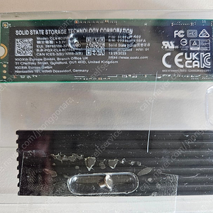 kixia nvme 256gb