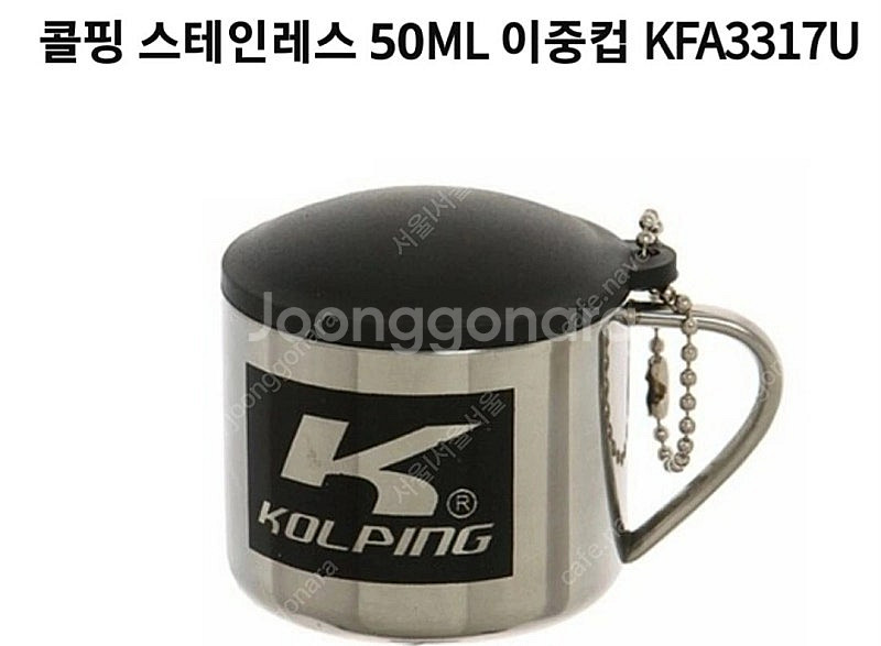 커피콩 그라인더, 거치대, 필터, 컵 증정--7