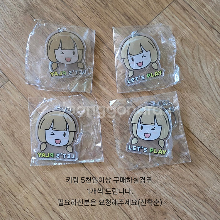 국내 캐릭터 인형 피규어 아크릴 키링 열쇠고리--4
