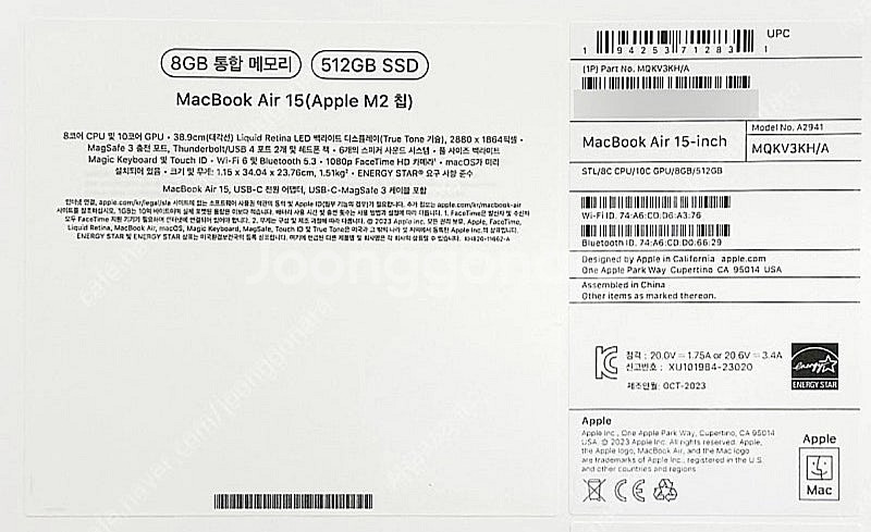 맥북 에어 15 M2 (8GB, 512GB) 스타라이트...--2