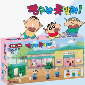 옥스포드) 짱구는못말려 - 떡잎유치원 (레고블럭)