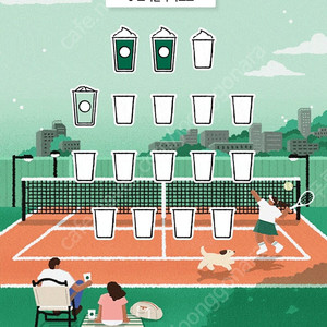 스타벅스 프리퀀시 미션2개+일반1개 4800원에 팝니다.