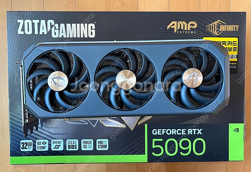 5090 Amp 판매--0