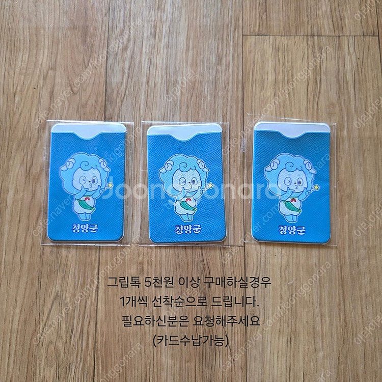 캐릭터 그립톡 스마트톡 톡홀더 거치대--3