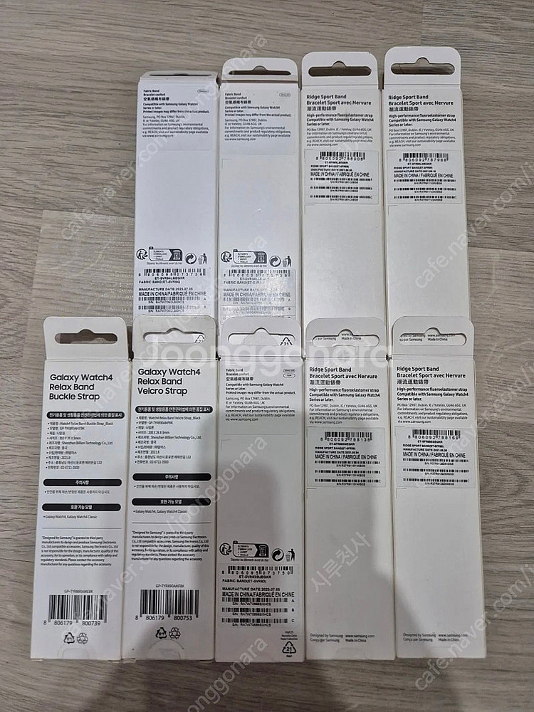 갤럭시 워치 4.5.6 20mm 시계줄 삼성 정품 20...--2
