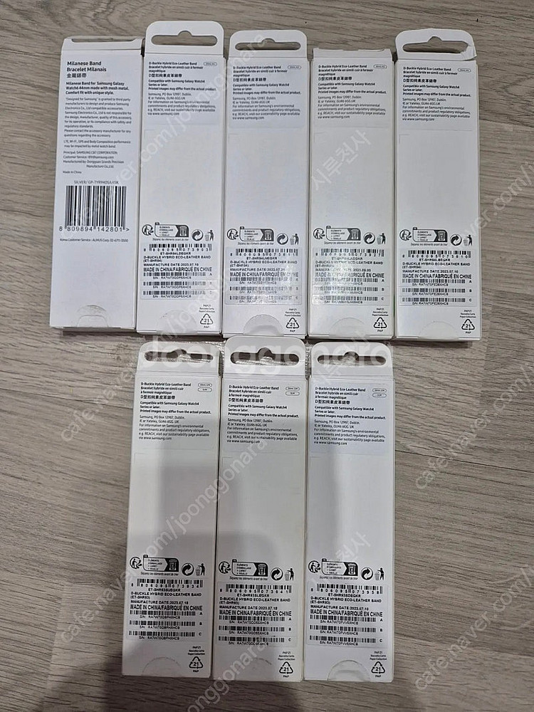 갤럭시 워치 4.5.6 20mm 시계줄 삼성 정품 20...--4