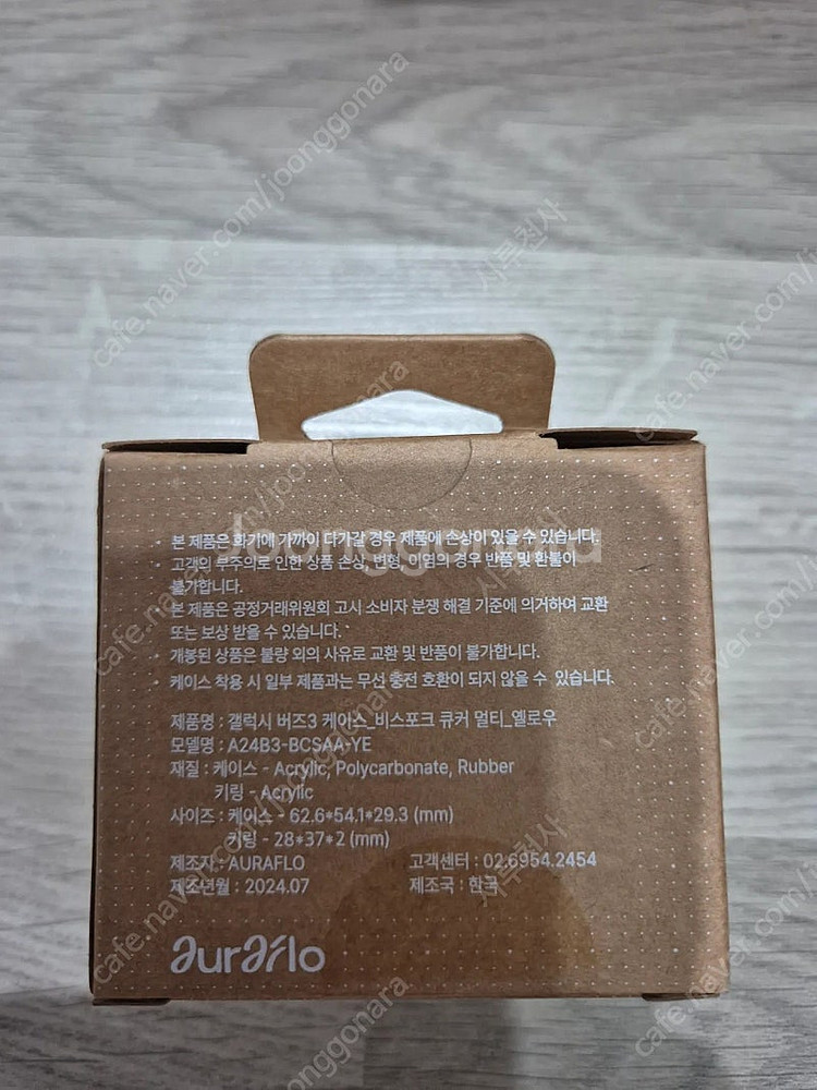 갤럭시 워치 4.5.6 20mm 시계줄 삼성 정품 20...--6