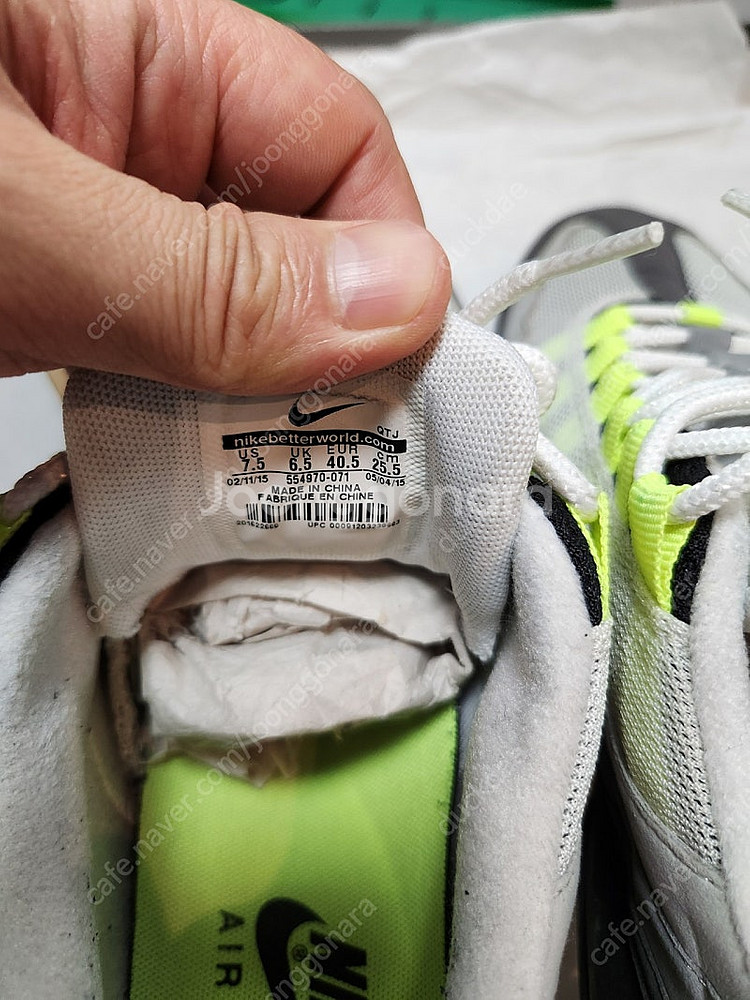 나이키 에어맥스 95 형광 255--3