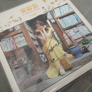 아이유꽃갈피lp