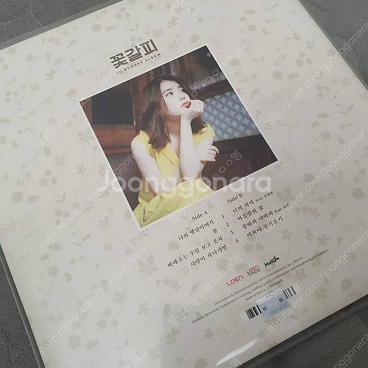 아이유꽃갈피lp--1