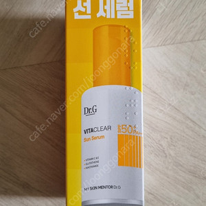 [새상품] 닥터지 비타 클리어선세럼 1개