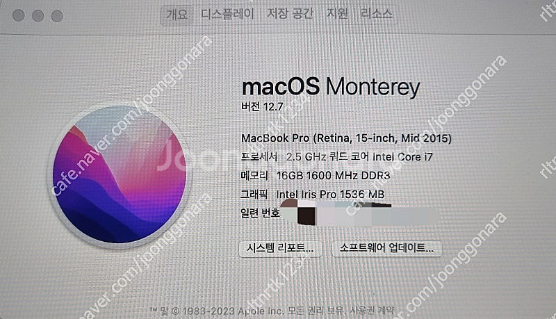 맥북프로 2015 mid 15인치 '업그레이드 제품' ...--1