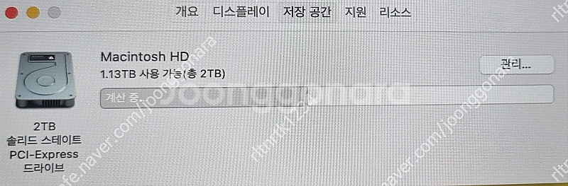 맥북프로 2015 mid 15인치 '업그레이드 제품' ...--2