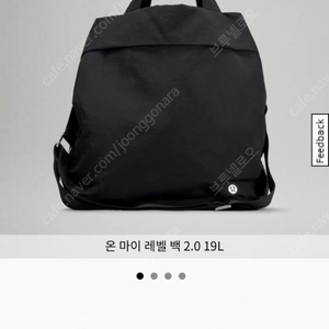 룰루레몬 온마이레벨백 19L 블랙
