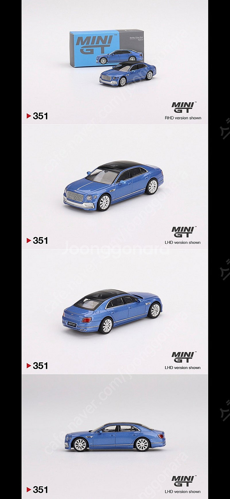 미니지티 포르쉐 람보르기니 벤틀리 구매합니다!--2