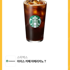 스타벅스 아메리카노