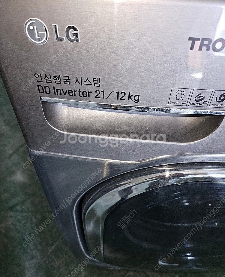 [무료배송설치] 28.중고드럼세탁기 21kg 건조형--1