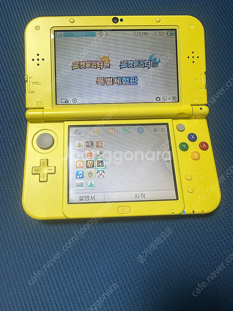 뉴 닌텐도 3ds xl 피카츄 에디션--6