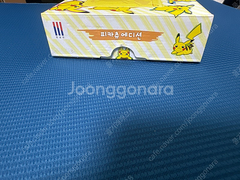 뉴 닌텐도 3ds xl 피카츄 에디션--7